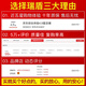 瑞盾（RUIDUN）瑞盾（RUIDUN）汽车贴膜 车膜 汽车膜太阳膜隔热全 【复合双工 复合系高隔热侧后 标致408 508L 2008 4008 5008