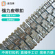 Buckle high-strength one-piece belt buckle conveyor belt buckle connector ZLA4 mining belt buckle A4 conveyor belt connection 500mm