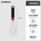 Sanneng (sanneng) Sanneng stainless steel manual egg beater SN4885 SN4883 kitchen food mixer baking tool SN4 SN488611 inch