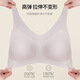南极人文胸无痕内衣女夏季薄款聚拢大码无钢圈运动背心式一体固定杯胸罩