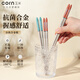 
Corn children's alloy chopsticks for primary school students' cute kindergarten home antibacterial and high temperature resistance 6-12 years old short chopsticks
