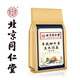 北京同仁堂青钱柳牛蒡玉米须茶桑叶栀子葛根荷叶杜仲雄花茶葛根牛蒡根养生茶 2袋 发新包装 每袋是40小包