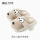 Bambi children's cotton slippers for boys and girls in autumn and winter warm and cute furry shoes for children indoor home shoes apricot big-eyed dog children's slippers 20 inner length 20cm (suitable for feet 19cm long)