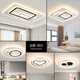 Lepptoy Guangdong Zhongshan Lighting Wholesale Living Room Lamp LED Ceiling Lamp 2023 New Bedroom Lamp Master Bedroom Room Simple Square Diamond 50*50cm Three Colors