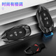 
Suitable for Dongfeng Peugeot 508 key cover 508L/408/4008/5008/2008/e2008 logo car shell buckle A-style smart [matte black + magic buckle] button full-in protection