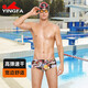 YINGFA men's printed wide-brimmed briefs, conservative and anti-embarrassing, adult and children's training professional swimming trunks, Magic Cannonball L, waist 63-68 cm