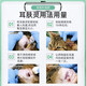 Weilong Earfuling compound nystatin ointment for cats, ear mite medicine to remove mites, ear mites and otitis ointment for dogs and cats, otitis externa, ear cleaning + ear mite set, Earfuling + Vic ear bleaching 125ml