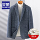 Lomon wool suit men autumn and winter middle-aged business casual fashion double-sided suit jacket men small suit single 210 gray coffee M 170