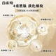 
PECHOIN (same model as Li Yunrui) Firming, Firming and Elastic Essence Milk 95ML Collagen Anti-wrinkle Quality Domestic Products