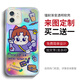 Genshin Impact mobile phone case Apple iPhone Huawei Vivo Xiaomi Oppo Honor OnePlus 2D shell customization Picture customization (model and picture sent to customer service) Silicone soft matte (support any model)
