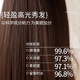 Oceanism hair care essential oil for women with dry and frizzy hair, long-lasting fragrance hair essence, no-wash hair care essence 120ml