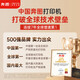 奔图(PANTUM)CTL-355K原装黑色粉盒 适用CP2515DN墨盒CP5155DN CP5165DN打印机墨粉CP2515DN Plus碳粉盒 硒鼓