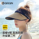 GRGN sun protection hat women's sun hat summer anti-UV hat women's empty top hat outdoor sun hat