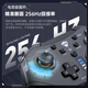 机械师(MACHENIKE)G3无线、有线双模游戏手柄电脑Switch pro手柄 手机NS手柄Steam 塞尔达王国之泪手柄