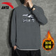 Anta velvet sweatshirt men's sportswear spring and autumn thickened breathable round neck pullover long-sleeved T-shirt -1A14068 Empire Red S (165)
