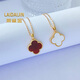 Lai Dai gold 18K gold four-leaf clover pendant au750 color gold rose gold gold pendant clavicle chain birthday gift for girlfriend 18K gold rose gold (single pendant) 10mm red agate