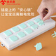 Miloqi power switch socket protective cover children's anti-electric shock baby safety plug plug socket strip protective cover baby light green safety protective cover 24 pieces (two holes 12 + three holes 12)