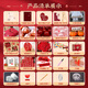 Zhihui Engagement Bankettlayout Voller Dekoration KT -Board -Ornamente Custom Hintergrund Wandrückkehr Tür Bankett Einbindungstisch Set 2,5 m [Customized] Vollständiger Satz von konzentrischen ewigen Knot + Cola Engagement Decoration One -Click -Kauf ohne Farbunterschied - am selben Tag gesendet am selben Tag gesendet