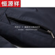 恒源祥貂皮大衣男高档十字貂内胆派克服男整貂貂皮大衣水貂内胆尼克服短 十字貂+水貂袖 L (170) (适合110-130斤)