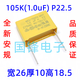 安规X2-MKP电容275VAC103/104/224/334/684/105/225K 0.01~ 105K(1.0uF) P15