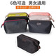 Sac à lavage Weizhi (Voyjoy) Sac de rangement de voyage de voyage Sac de rangement étanche pour les hommes et les femmes portables Nettoyage et Sac de soins Business Boucage Bagure de lavage Sac Fitness Sac à laver T428 Black 23 * 13 * 12cm