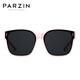 Les lunettes de soleil polarisées pour enfants parzin pour hommes et femmes, verres à la mode et légers, protection solaire, protection solaire, lunettes de soleil, peuvent couvrir la myopie PZ12118 Soqule Powder