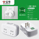 BULL one to two plug socket converter one to two multifunctional socket expansion power supply with independent switch