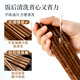 Tang Zong Chopsticks, 99.9% antibacterial chicken wing wood chopsticks, 10 pairs, one pair for one person, dedicated for home use, solid wood logs