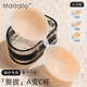 Modal silicone breast pads for women, anti-exposure bumps, invisible bra straps, wedding dress push-up small breasts special breast pads