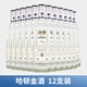FAST.KING Gin and Wine Gin and Tonic Mélange de base de gin Liqueur 700 ml Boîte entière abordable 700 ml 12 bouteilles