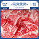 Meat Chef Wagyu M5 grain-fed raw beef slices, net weight 250g, Australian beef rolls, snowflake beef hot pot ingredients