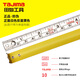 Tajima Japanese tape measure metric and inch self-locking mini tape measure 5 meters 2 meters 3 meters high carbon steel tape measure 3.6 meters