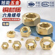 Bingneng copper hexagonal nut brass hexagonal screw cap brass hexagonal nut complete hexagonal nut screw nut DIN934 M2.5 50 capsules