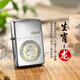 ZIPPO[]Zhibao Genuine Original Lighter Twelve Zodiac Frosted Engraving National Style Paper Cutout Exclusive Style Silver-Tiger (DY9902US) Frosted
