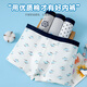 Langsha children's underwear boys boxer teenagers cotton medium and large children's boxer briefs type A student shorts 160