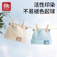 Aibedila Baby Hat Autumn and Winter Cotton Newborn Infant Protective Gate Hat Newborn Baby 0 to 3 Months Fetal Hat Double Layer Milk Yellow Medium Size Recommended Hat Circumference 37-42cm