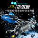 
Yiguan remote control submarine with camera Fast submarine ship warship model fish tank can be submersible underwater electric children Silver frigate High distribution battery + screwdriver + charging head