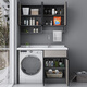 
JOMOO (JOMOO) washing basin cabinet washing machine honeycomb aluminum balcony combination custom companion pool washing sink with drum integrated washboard store white basin khaki 13063cm left basin