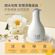 Silujie Hanxiu Refreshing Essential Oil Hair Care Styling Cream Elastin Encounter Fragrance 1 bottle