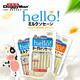 Dogman Hello series dog ham sausages original cheese milk yogurt dog snacks dog snacks carnivore sausages yogurt flavor