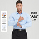 DIBINZE Camisa blanca de gran tamaño Hombres Manaje largo