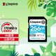 Kingston 256GB SD memory card U3 V30 camera memory card high-speed SD card large card 4K ultra-high definition shooting reading speed 170MB/s writing speed 90MB/s