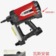 Ouoety à gaz acier pistolet pistolet combustion Gas de gaz hydroélectricien portes et fenêtres installation grand cylindre 64b outil de puissance SN4804 QY-3 QY-3519S GAS Nail 10000