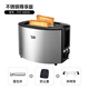 Tenfly Toaster Toaster Stainless Steel Multi-Slice Toaster Home Desktop Toaster Commercial Multi-Slice Bread Export to Domestic Sales One-Click Defrosting and Heating Includes Practical 3-piece Set