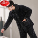 Langsha pijama para hombres de invierno terciopelo de coral de vela de tres capas de algodón engrosado en espesor de otoño e invierno Conjunto de ropa para el hogar cálido de franela C9913# negro gris negro
