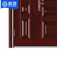 Qigong Steel Class A household security door double and double security door QG-FDM4300