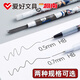 爱好（AIHAO）名侦探柯南自动铅芯0.7mmHB不易断芯考试活动铅笔芯柯南3支 LB9711
