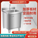 Kitchen stainless steel sink cabinet floor-standing integrated dish basin sink cabinet with console sink commercial 120*60*80 double pool thickened version without compartment