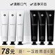 ELECCI【牙黄牙黑-清新口气】伊皙黎益生菌牙膏装改善口腔持久清新 清新口气*1+去黄亮白*1 100g*2支