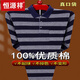 Hengyuanxiang Spring y otoño Camiseta de manga larga Camiseta de algodón de mediana edad de mediana edad Cierro de collar de collar de gran tamaño Polo de papá de gran tamaño Azul 9902 [bolsillo real] 165/m/39 Tamaño-115Jin [Jin equivale a 0.5 kg]